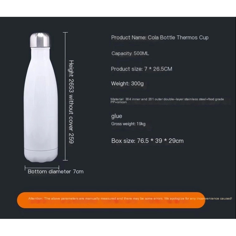 双层热真空可乐瓶